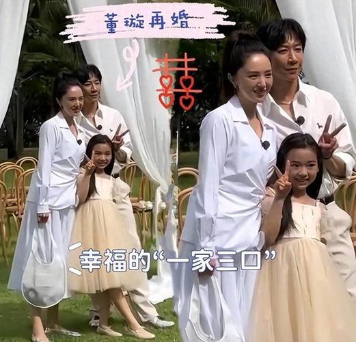 在综艺《姐姐当家》里，董璇和小酒窝睡前闲聊，提及张维伊时，小酒窝忽闪着大眼睛，认