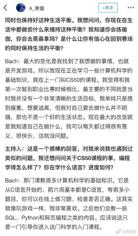 巴哥真的在学编程啊dota2