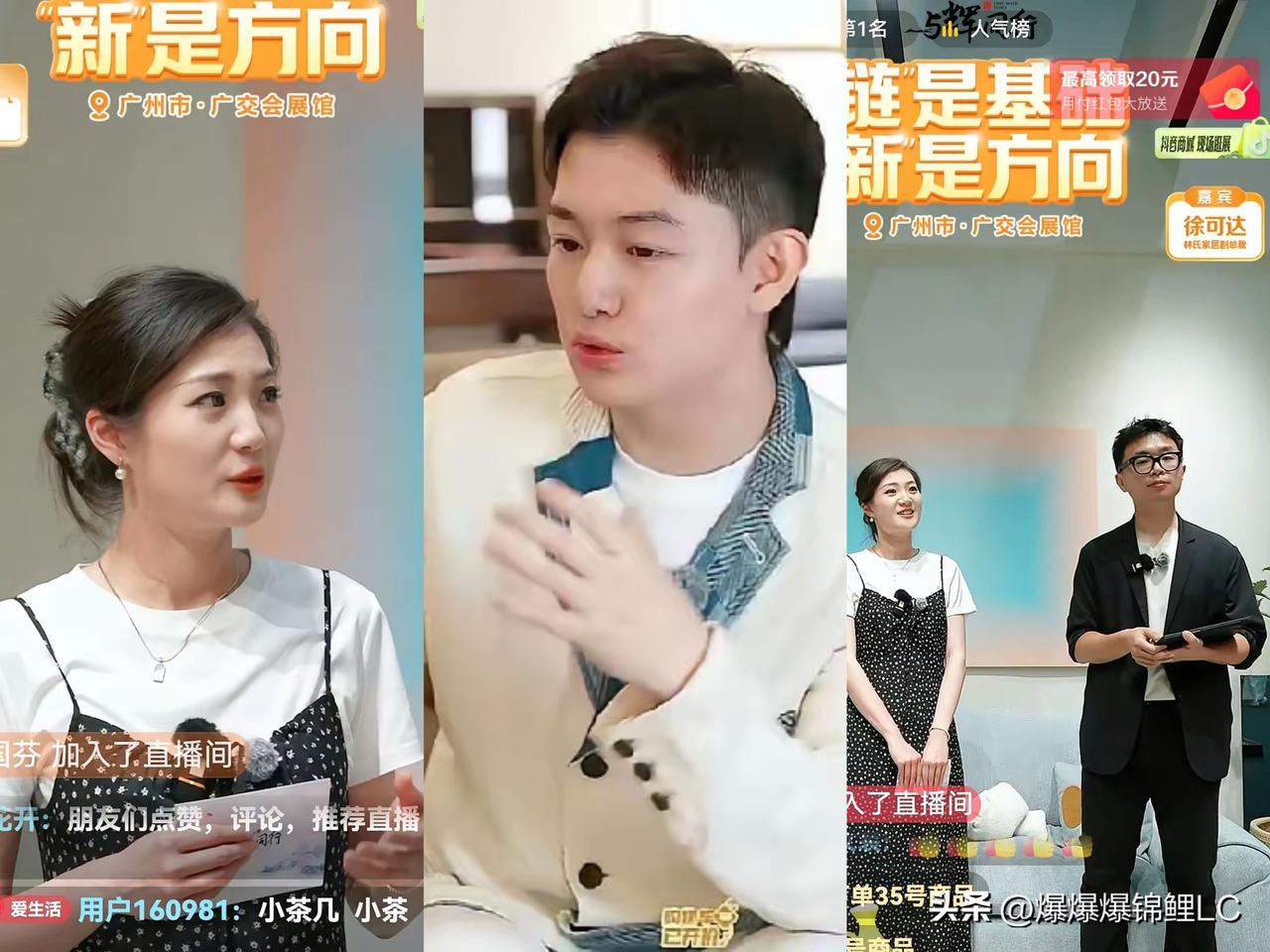 这两天盯着广州家博会的直播，说实话，一开始心里真没底。毕竟宇辉不在，全靠盼盼