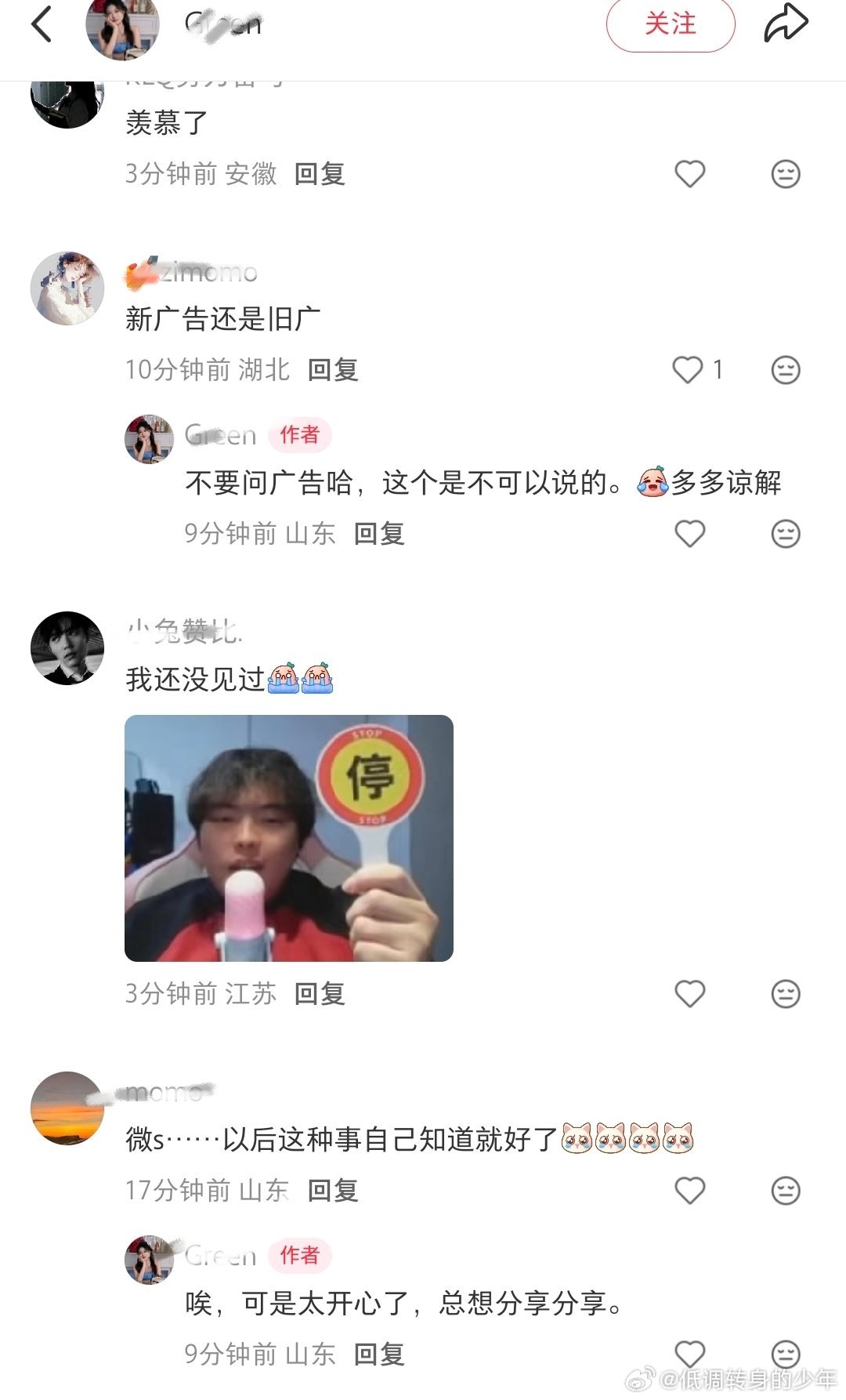 青岛可以偶遇肖战了距离还不到20米飞奔几步这不就入怀了吗！