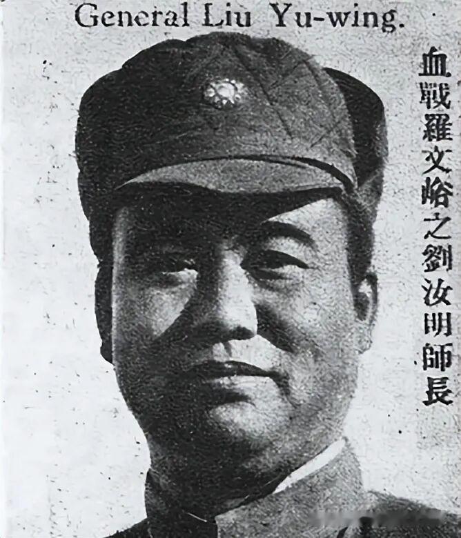 刘汝明回忆军中陋规“私马官喂”刘汝明自述：这支队伍组建之后，除
