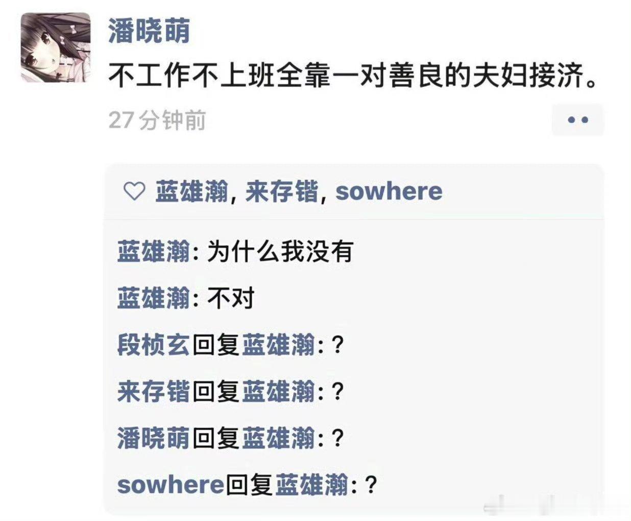 哈哈哈哈哈大意失双亲
