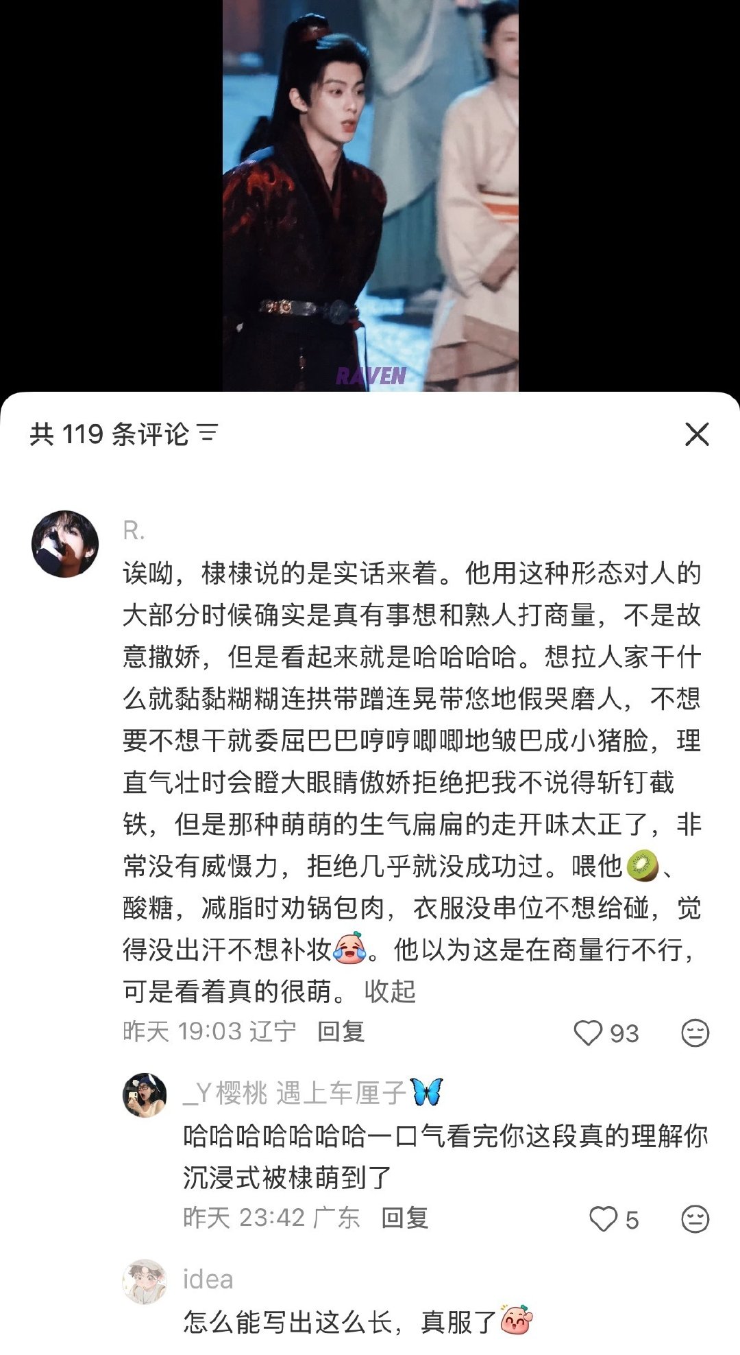 王鹤棣我没撒娇王鹤棣说我没撒娇王鹤棣的可爱藏不住，自以为正经商量事情，实则蹭人