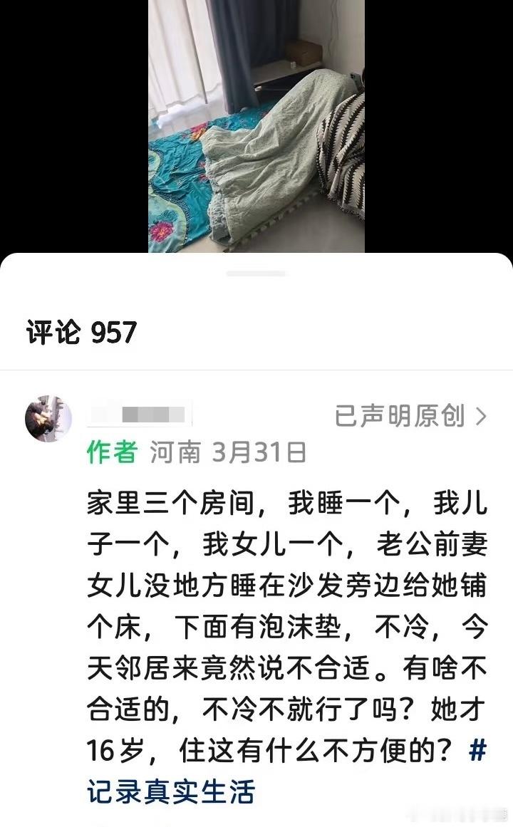 民间艺术观察