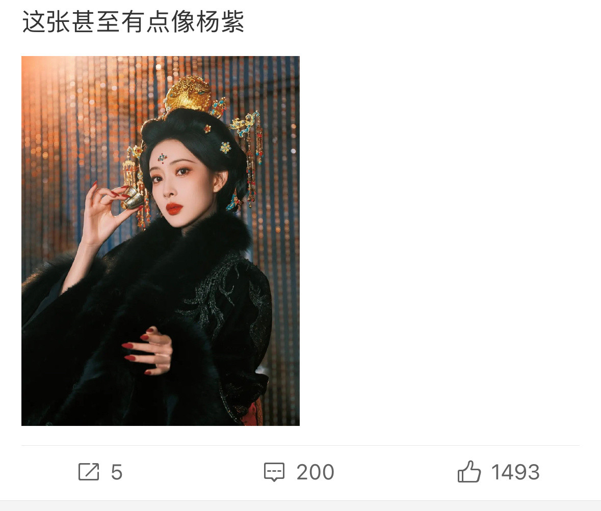 孟子义这张照片好像真的有点像杨紫😂​​​