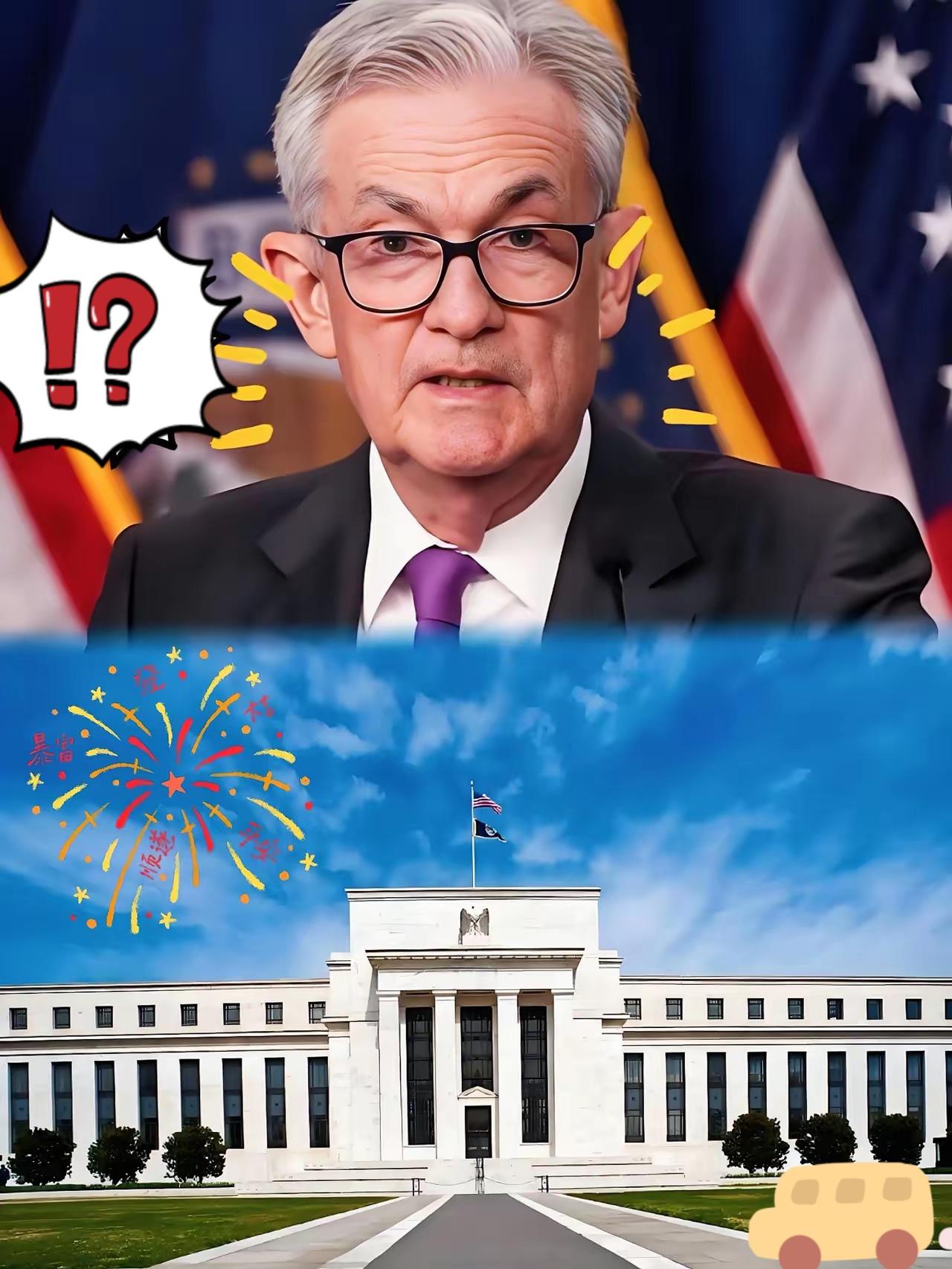 快讯！美联储突然宣布了！​2月19日，美联储公布1月会议纪要，首次明确不排除