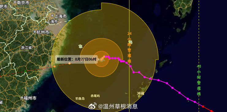 【沙德尔距温州436公里，今明大暴雨】浙江气象台8月27日6:50续发台风警报：
