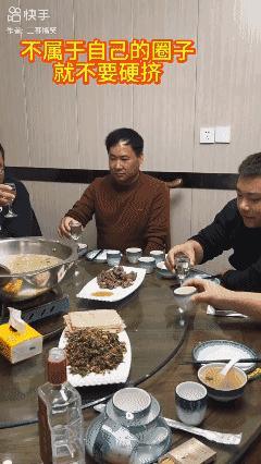 都是成年人不是自己的圈子就不要硬挤了！[哭哭]