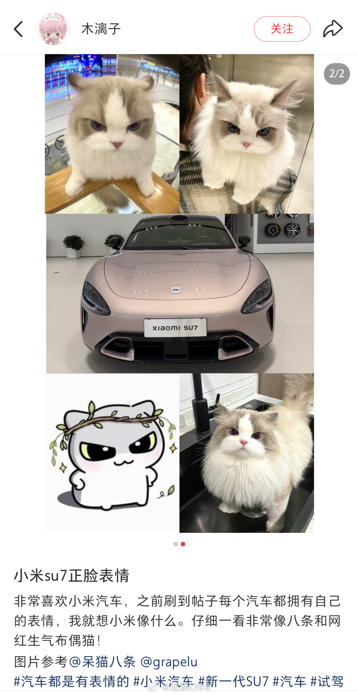 像吗？像吗？