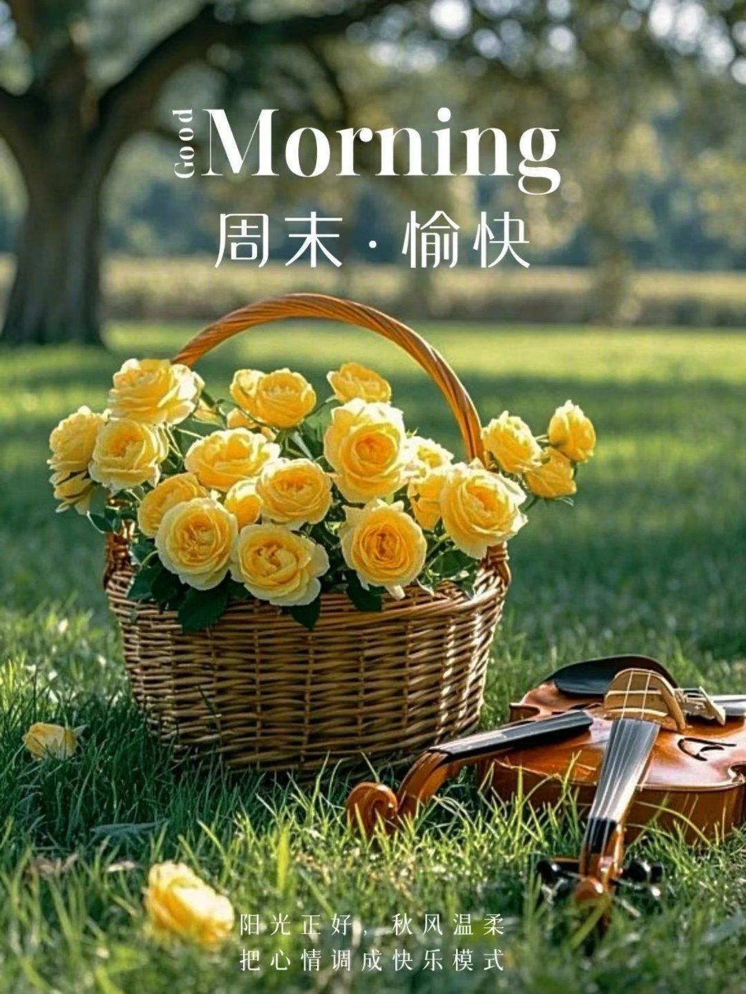 将生活调回自己喜欢的频道。面包可盐可甜，日子可温可暖。开启周末美好的一天