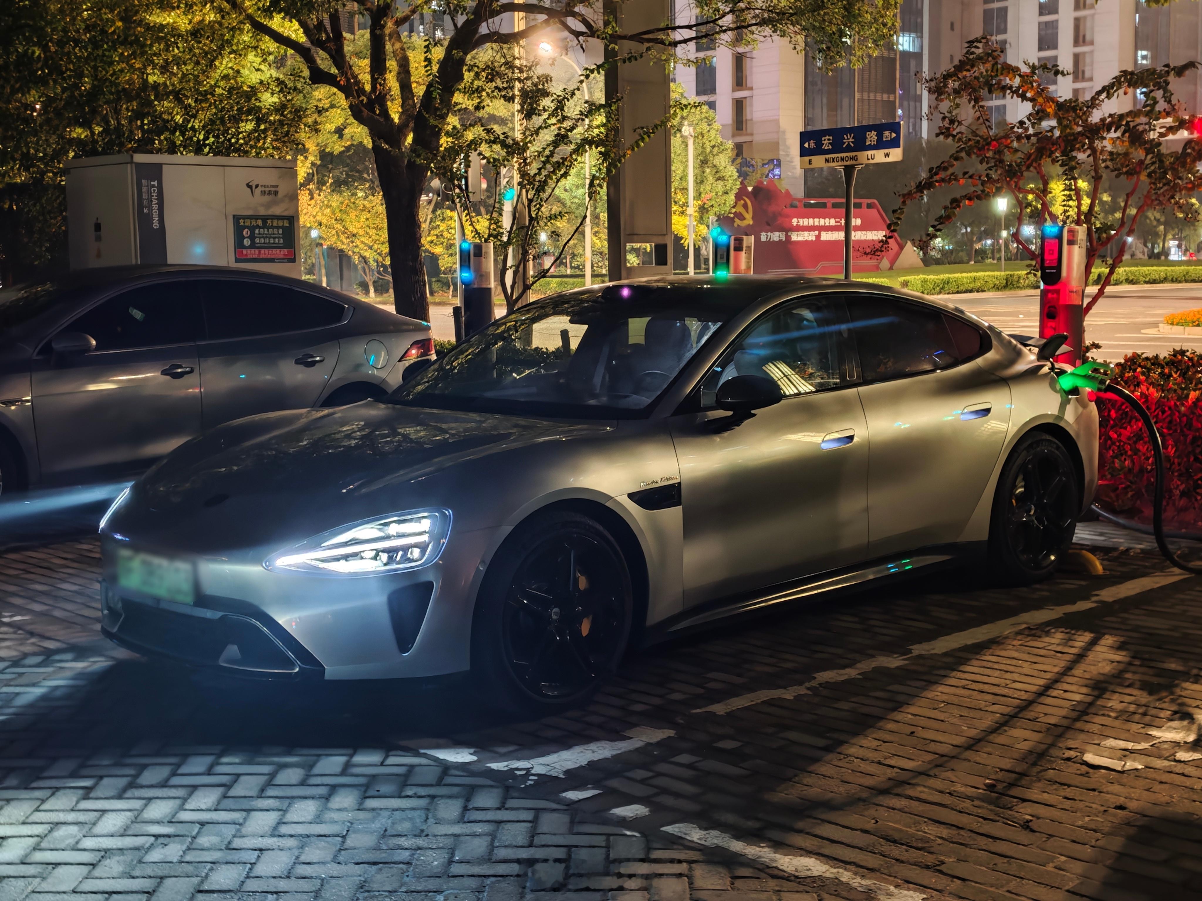 晚上来公园给车充个电明天准备出去玩咯！小米SU7​​​