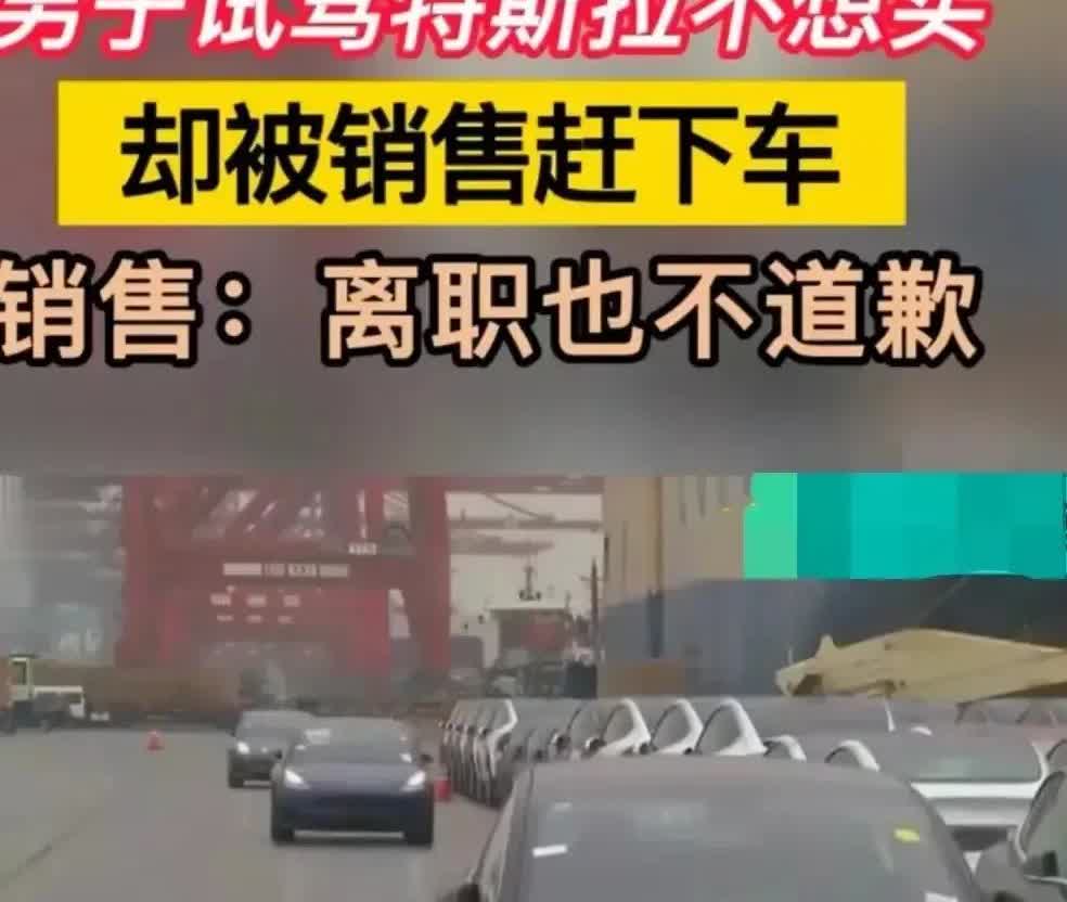 浙江杭州，男子去一家汽车店进行试驾，试驾的车辆是一辆昂贵的豪车，女销售员催其购买