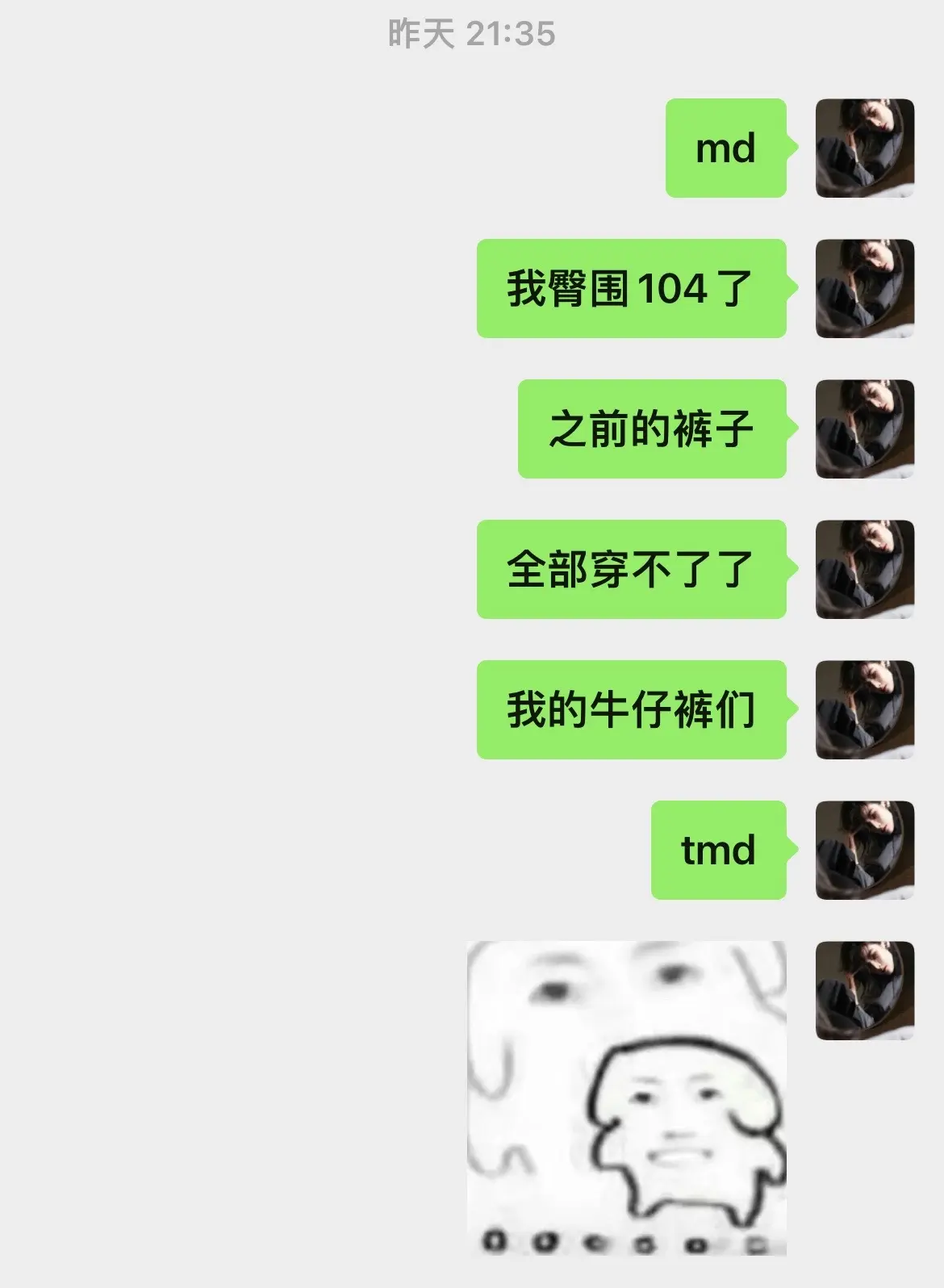 牛仔裤又要换码了