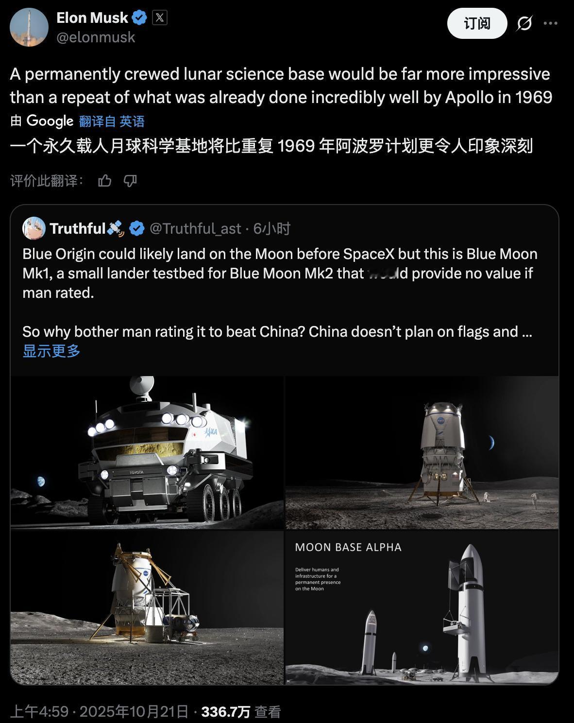 美国登月要排除SpaceX：引发马斯克强烈反对，中国登月赶超导致手忙脚乱！21日
