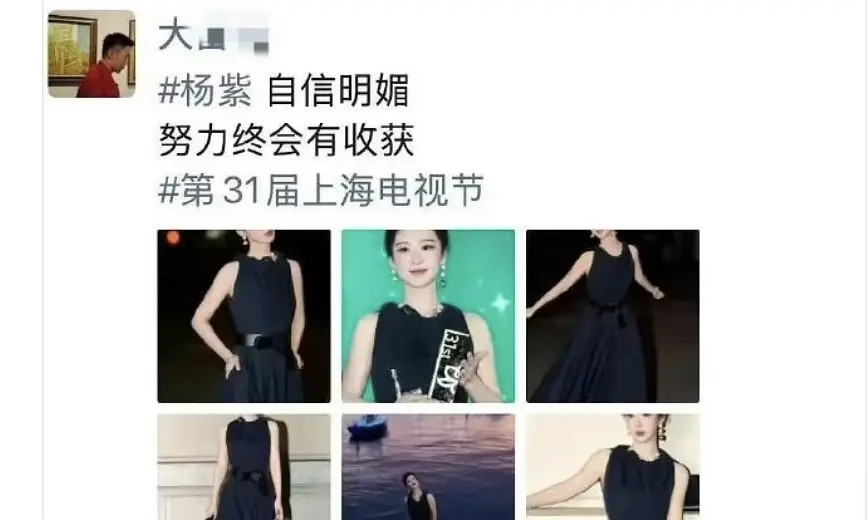 杨紫经纪人早知道结果怎么不通知杨紫