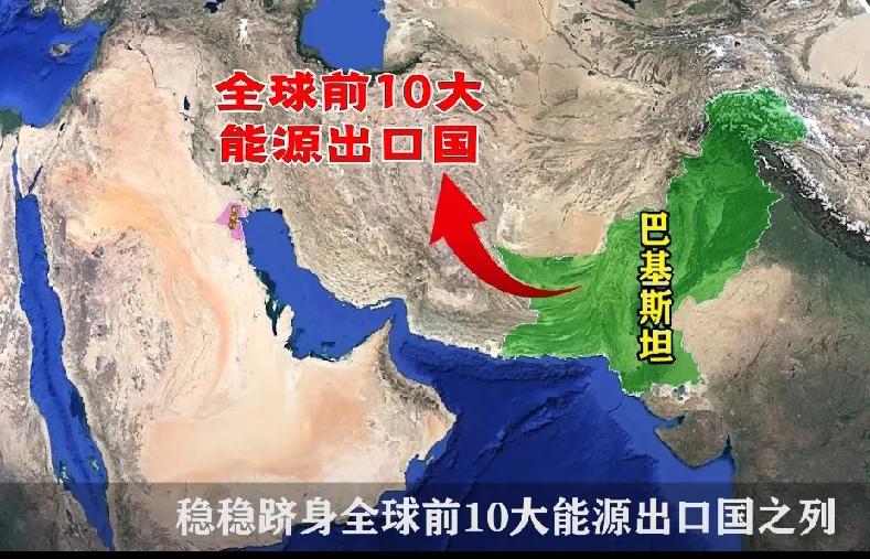 咱中国终于可以长出一口气了，巴基斯坦欠咱们的300亿美元外债，也终于可以还清了，