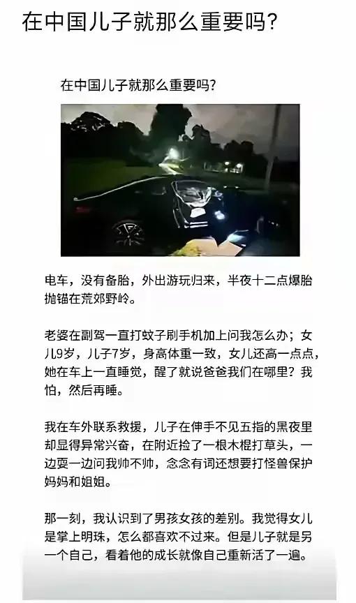 儿子的重要性不言而喻。​​​网友就说：​1，和我儿子旅游，每次外出所有的
