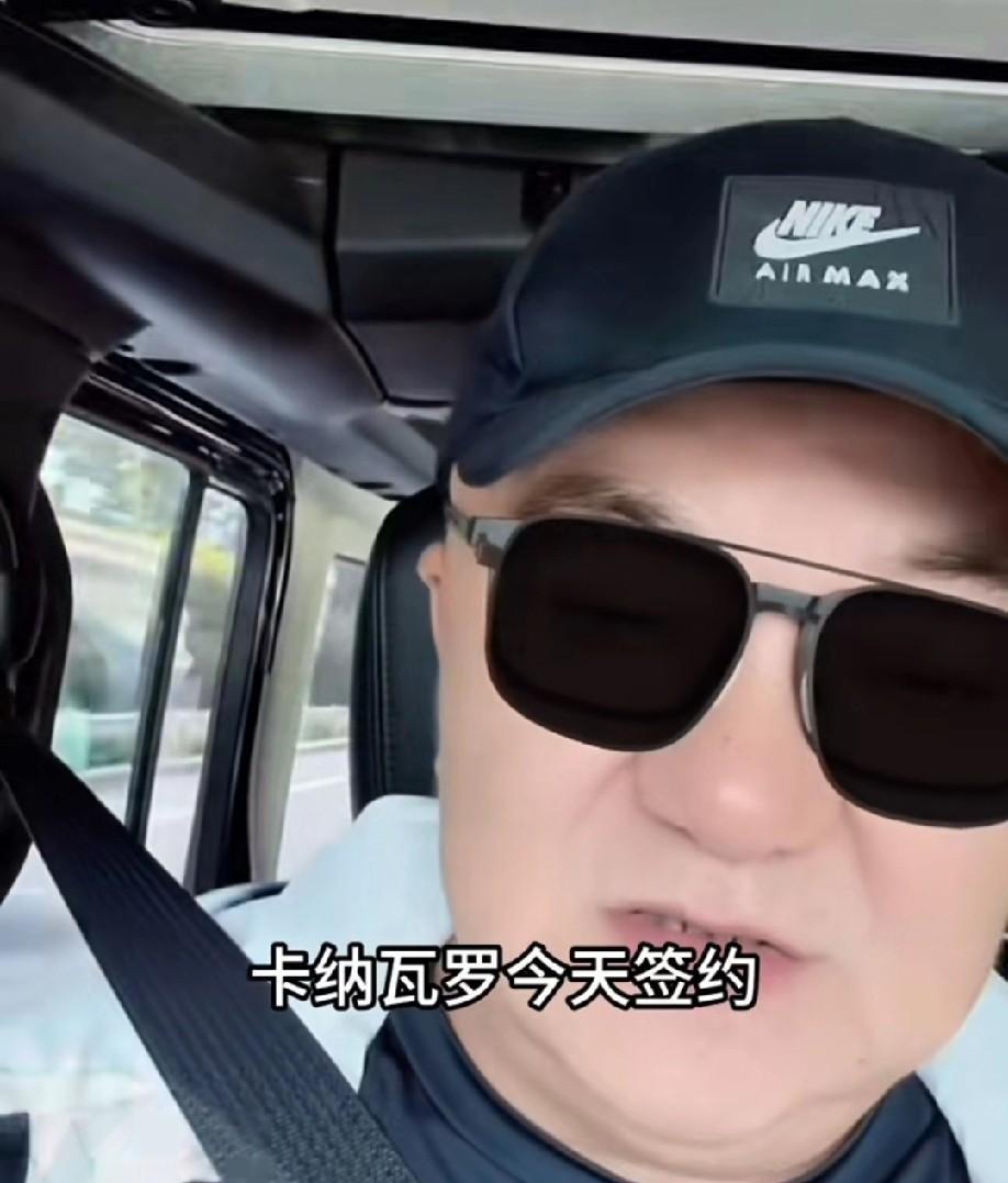 这下可算是要了老命了，董路直播直接爆料卡纳瓦罗即将签约成为国足主帅，并且直言这就