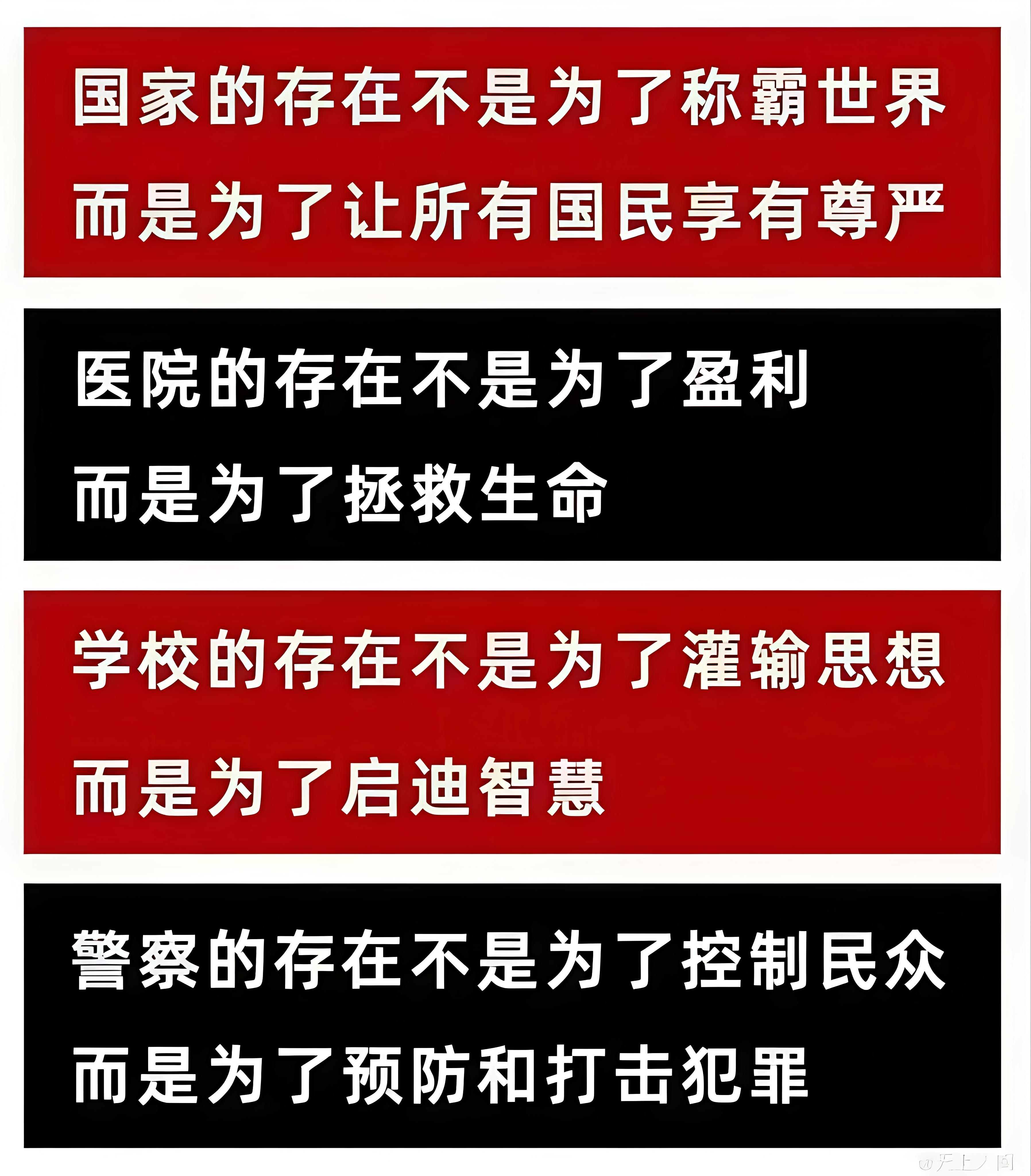 这是老生常谈的基本常识了，但总有人不愿意认可。