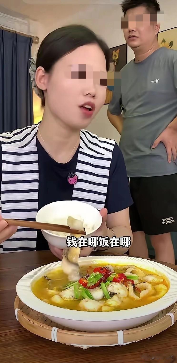 妻子一个人在吃饭。老公问她，吃饭怎么不叫我了？妻子回答，我没做你的饭。丈夫问为啥