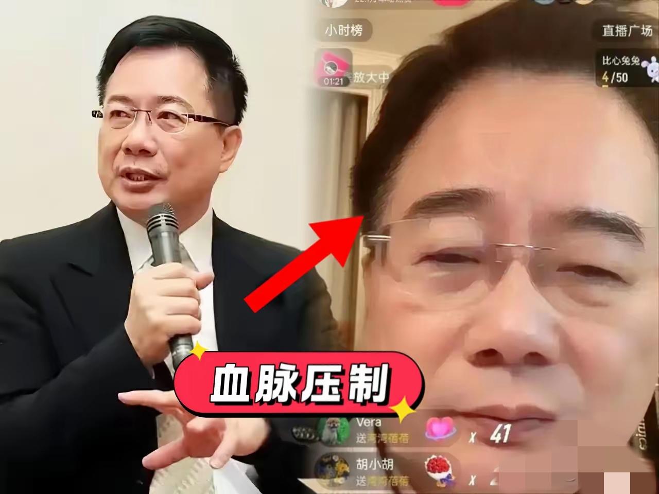 笑不活了！[笑着哭]蔡正元正经八百举着文件准备爆个惊天大瓜，结果半路杀出个程咬金