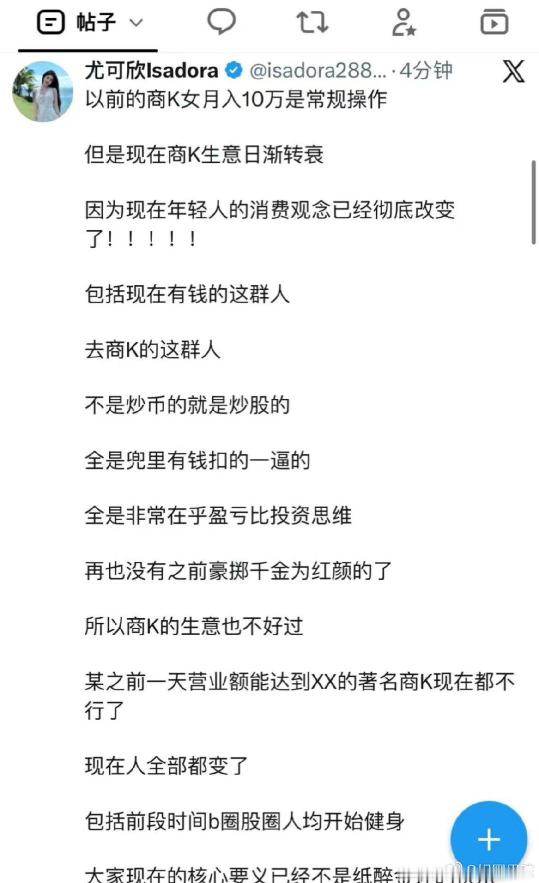 #打击商K连锁反应#[思考]听说浙江KTV已经全面关停了，其他一二线城市好像也在陆续跟进。不过我们这