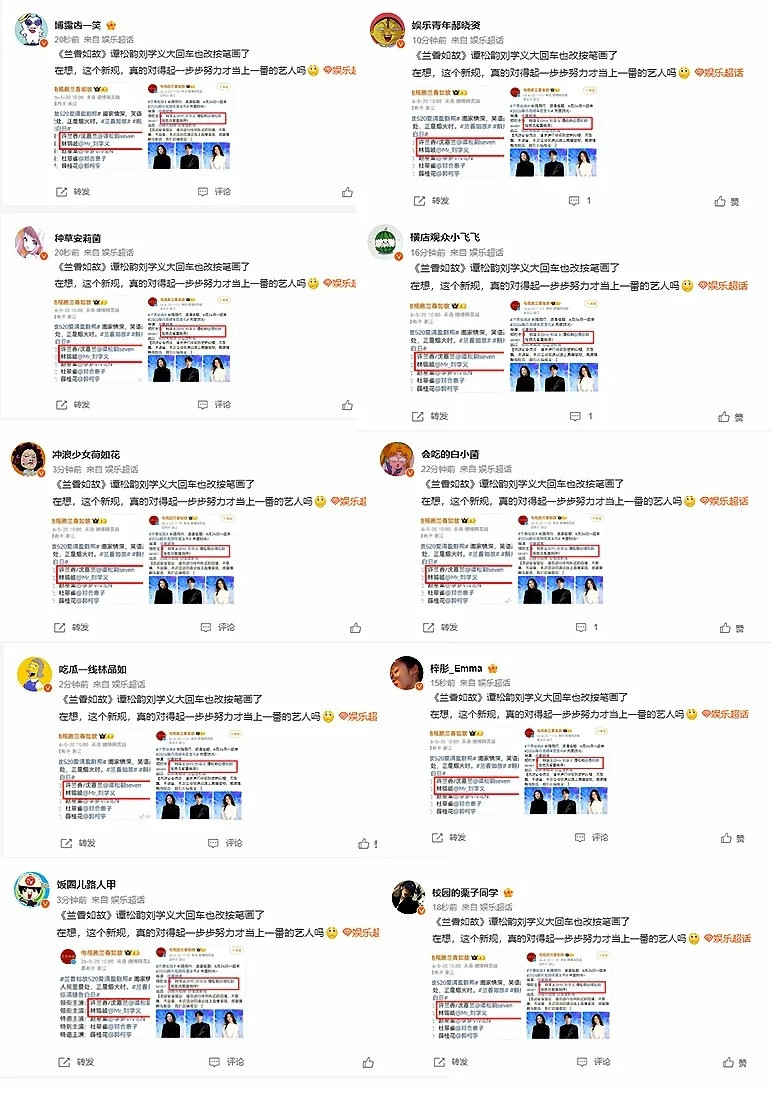 这💰都在哪里赚