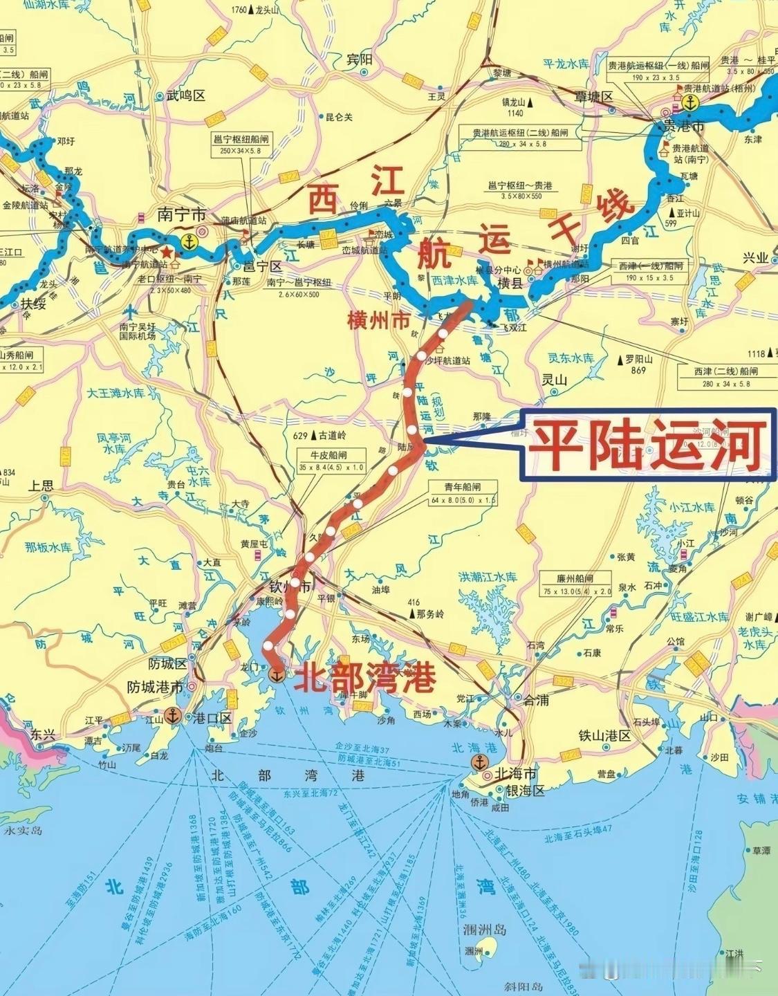 平陆运河：西南水运的“试金石”与“发令枪”平陆运河绝非孤立的