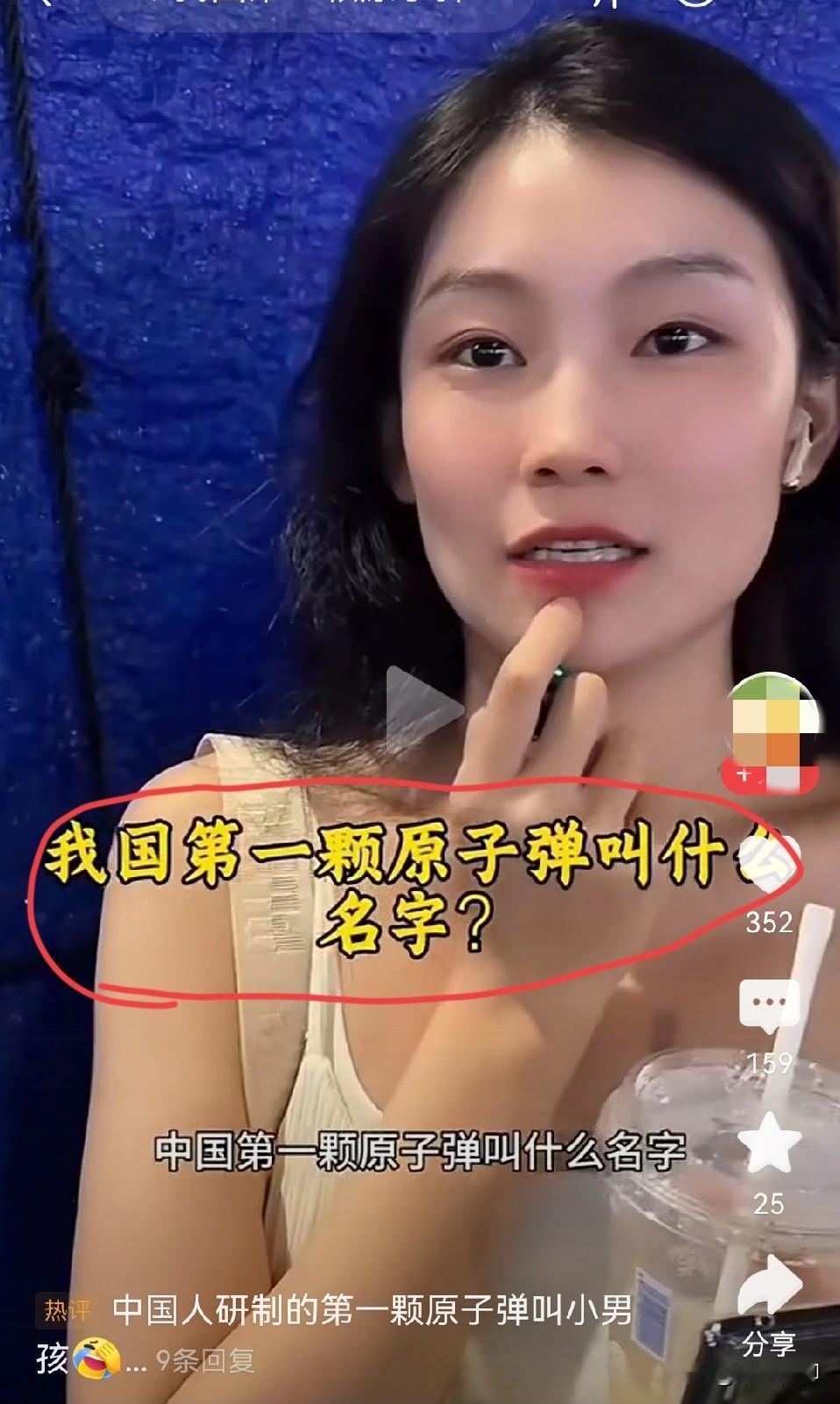 说起原子弹，可能大家对日本吃的两颗原子弹名字比较熟悉，它们分别叫“小男孩”和“胖