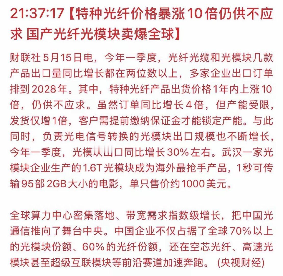 大利好还是大利空呢?