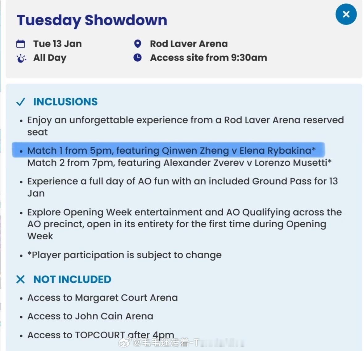 郑钦文和莱巴金娜表演赛时间出炉。1月13日，当地时间下午5点，罗德拉沃尔球场。