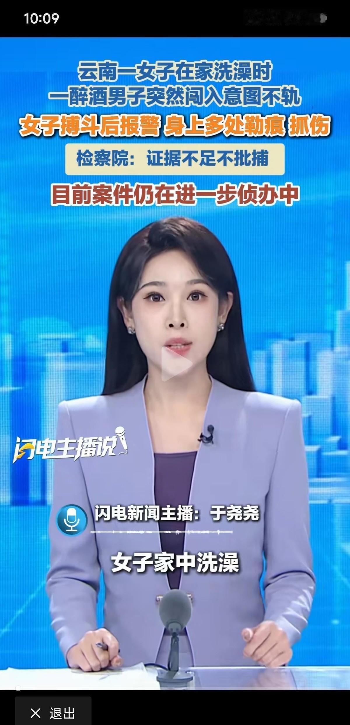对许多人而言，这不过是又一个再平常不过、甚至略带几分湿冷水汽的周五清晨。云南镇雄