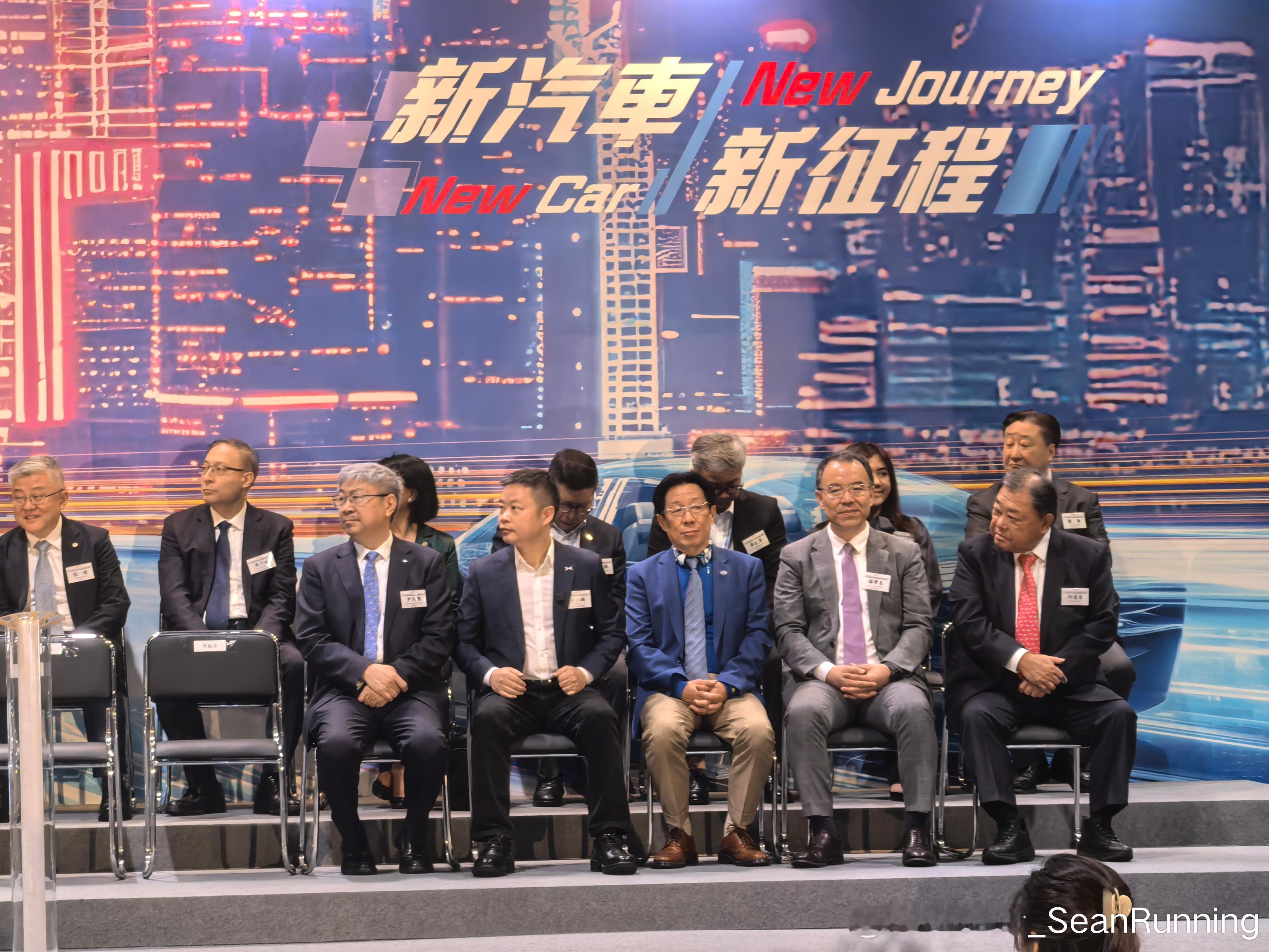 今天香港车展开幕，一汽集团邱现东、奇瑞尹同跃、广汽冯兴亚、小鹏汽车何小鹏等众多国