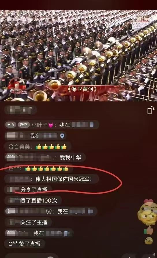 这种场合还要玩抽象感觉不太合适。[捂脸哭]​​​