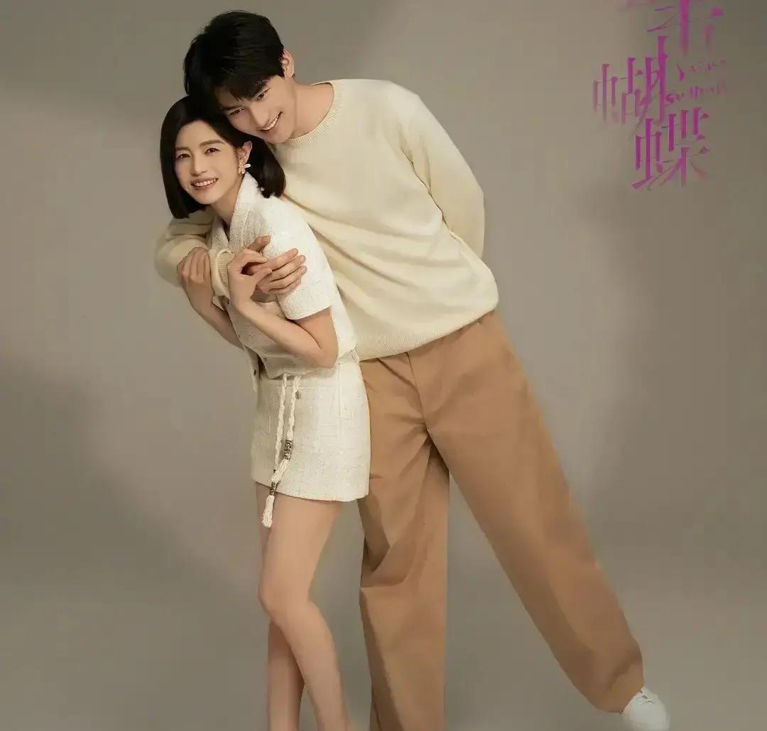 《狙击蝴蝶》刚开播，热搜就炸成烟花：陈妍希×周柯宇“姐弟恋”刷屏，顺带把陈晓旧瓜