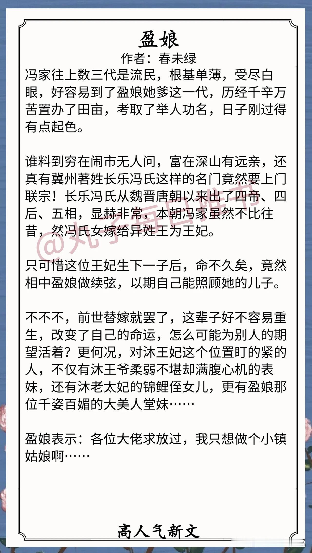 人气最新完结好文⁠⁠⁠⁠⁠⁠⁠⁠⁠⁠⁠⁠⁠⁠⁠⁠⁠⁠⁠