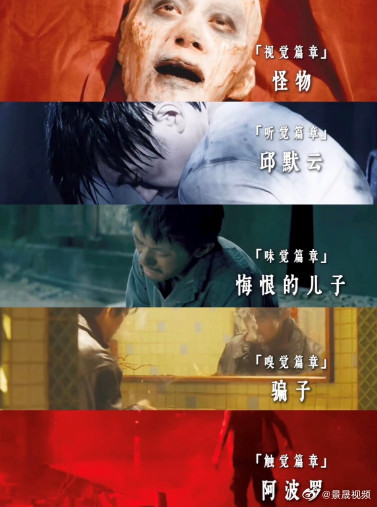 触觉篇章成为情绪爆点，千禧年雨夜中易烊千玺全力奔跑追寻爱情，那份不顾一切的炽热，