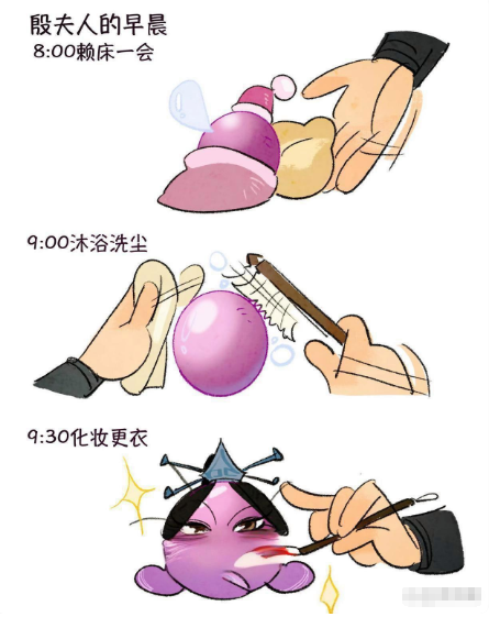 所以现在是流行让男人守寡吗？