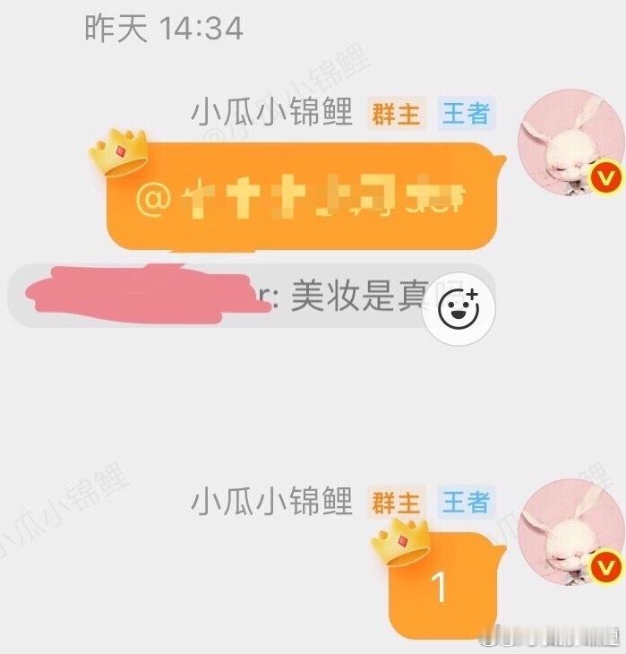 关于杨幂的两个问题我群里早就回答了发一下我一般不会太跑演员商务的物料因为现在很多