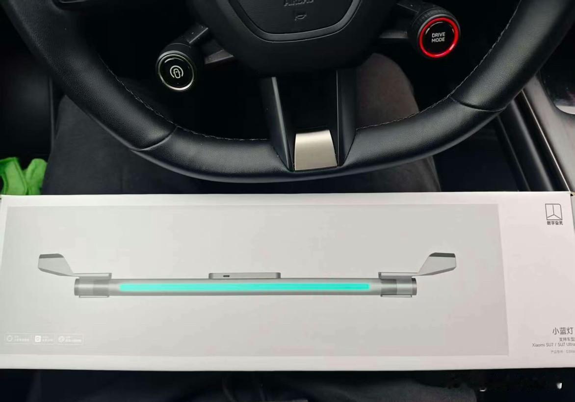“一辆车，不只要好看，还要好开”刚刚早上我还在和车友聊对方当初选择小米SU7