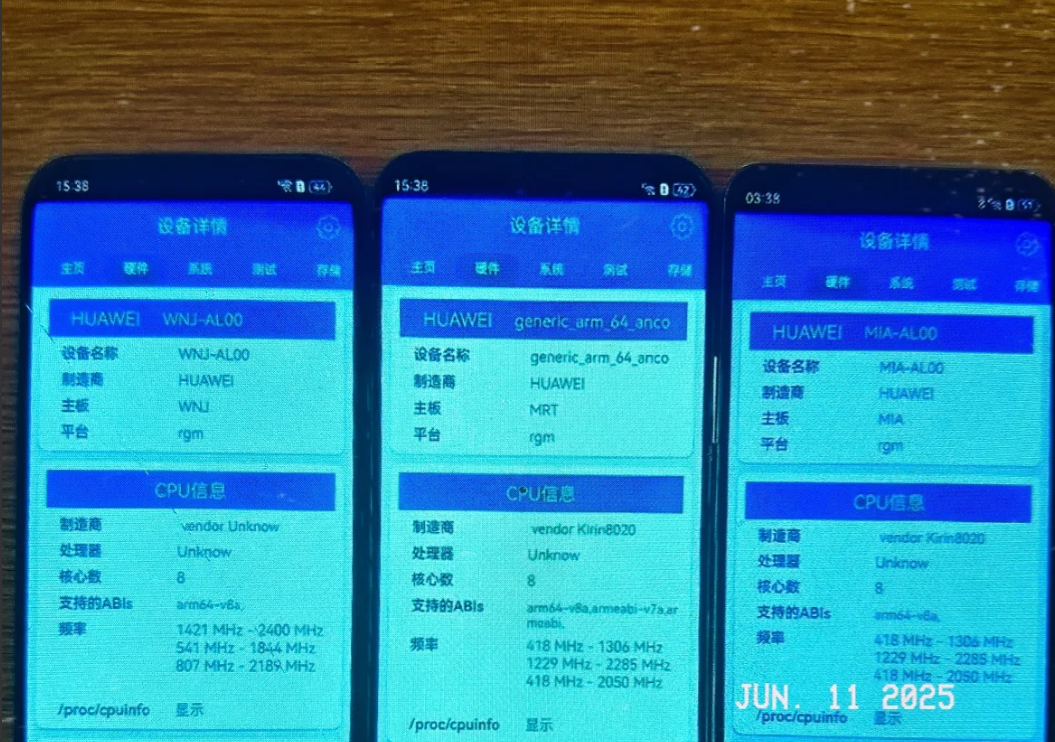 华为给“技术”上了锁后，华为的卖点变得独一无二。就拿nova14来说，红枫影