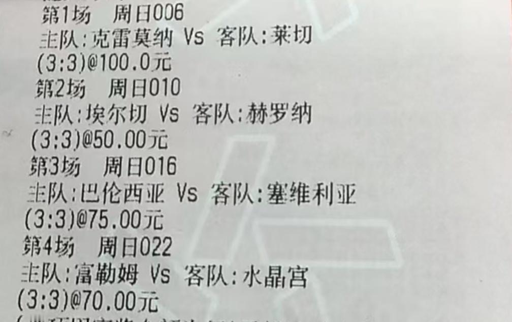 今年挑战百倍和千倍串关都顺利完成。万倍挑战还在进行中。