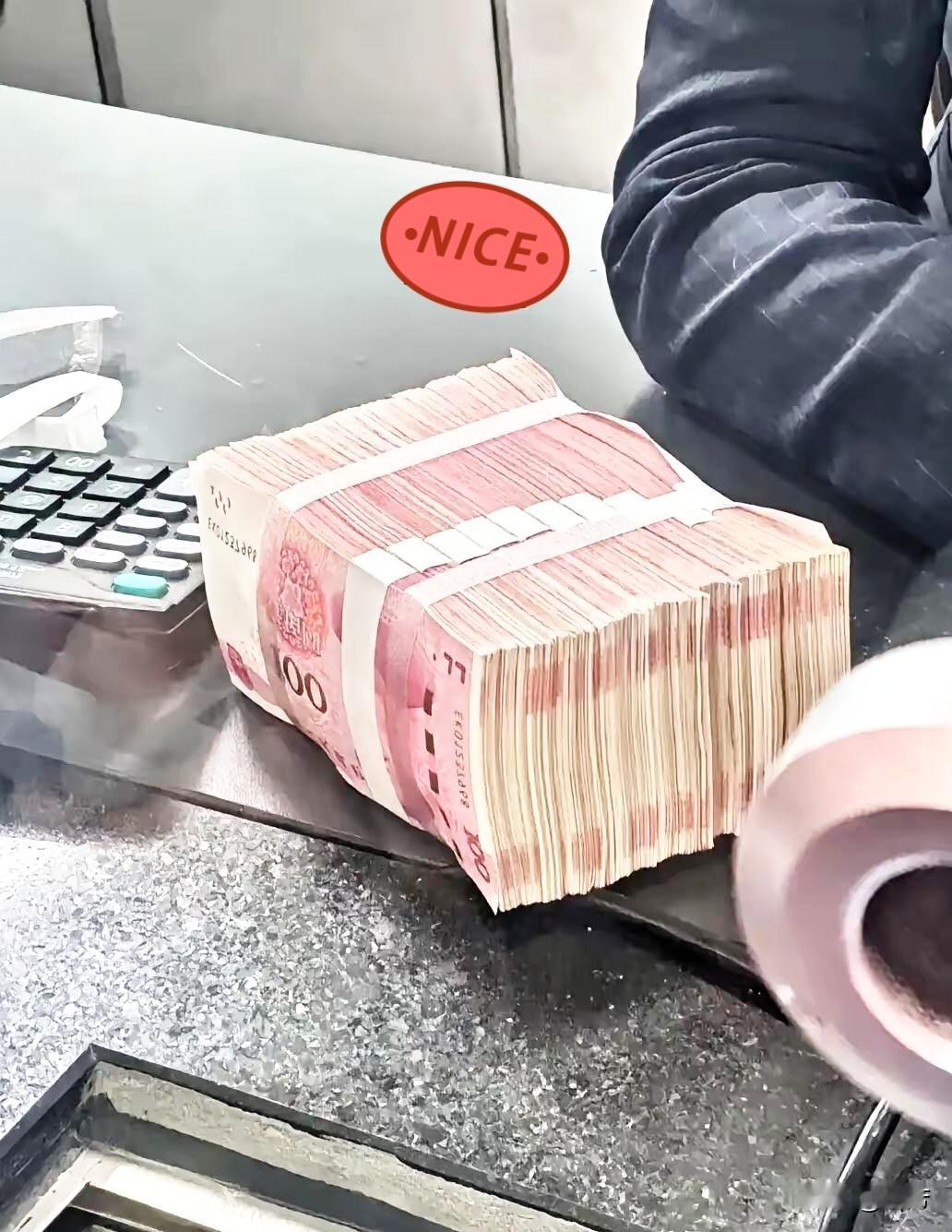 好消息“好消息”钱存银行的人要乐开花了从2026年1月1日起不管你存还是取