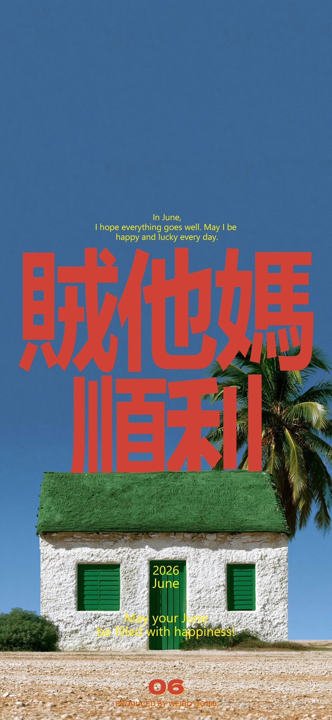 𝗦𝗵𝗮𝗿𝗲｜高清氛围感壁纸专栏·精选壁纸分享