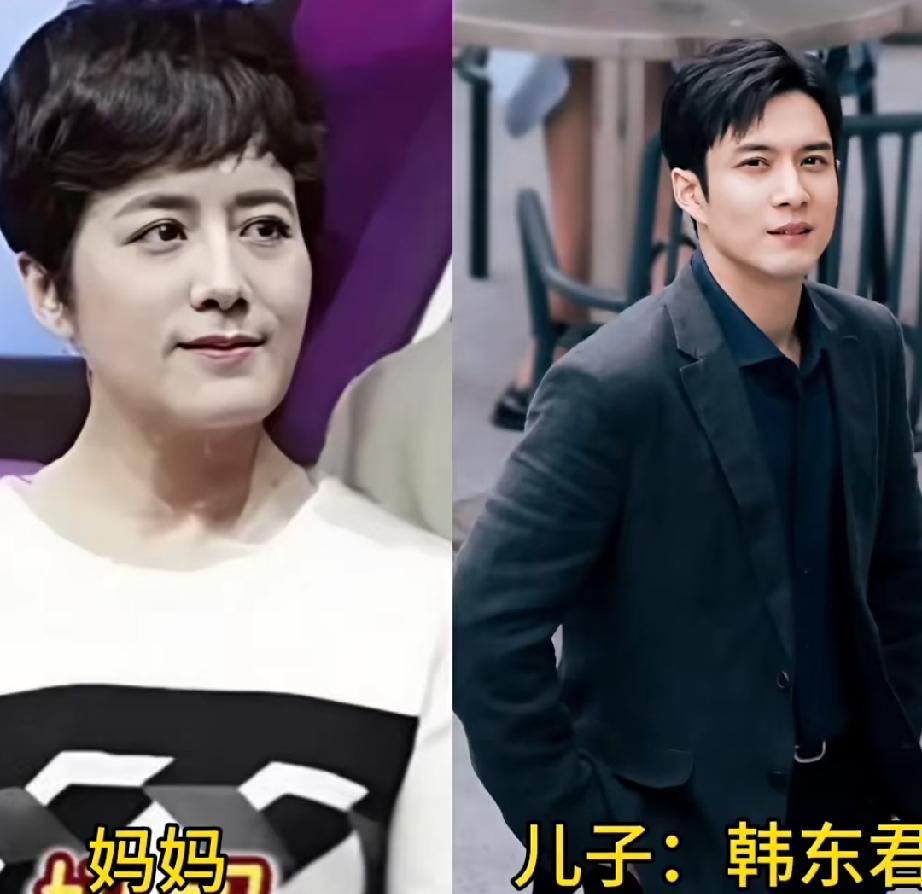 盘点几组明星母子同框，基因真的藏不住！韩东君和妈妈、李昀锐和妈妈、魏哲鸣母子、