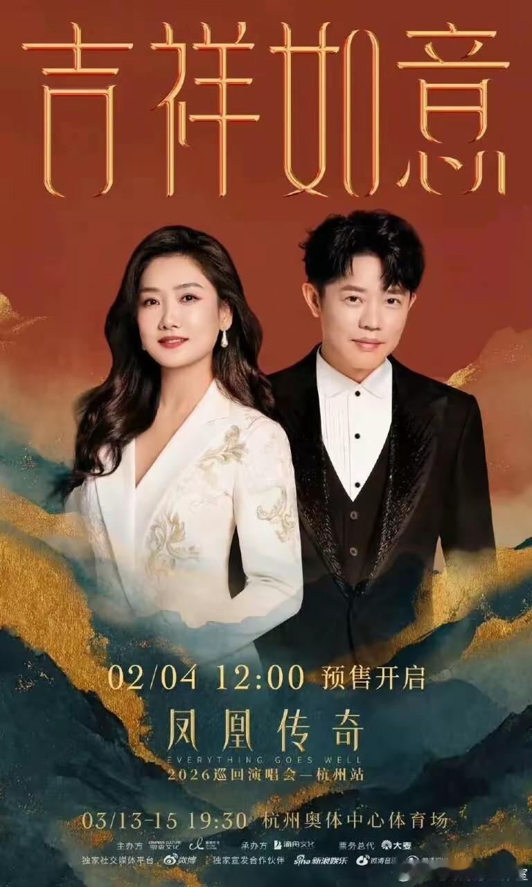 太意外了，曾毅复出了，凤凰传奇官宣演唱会正式恢复演出。真的以为凤凰传奇到此为止