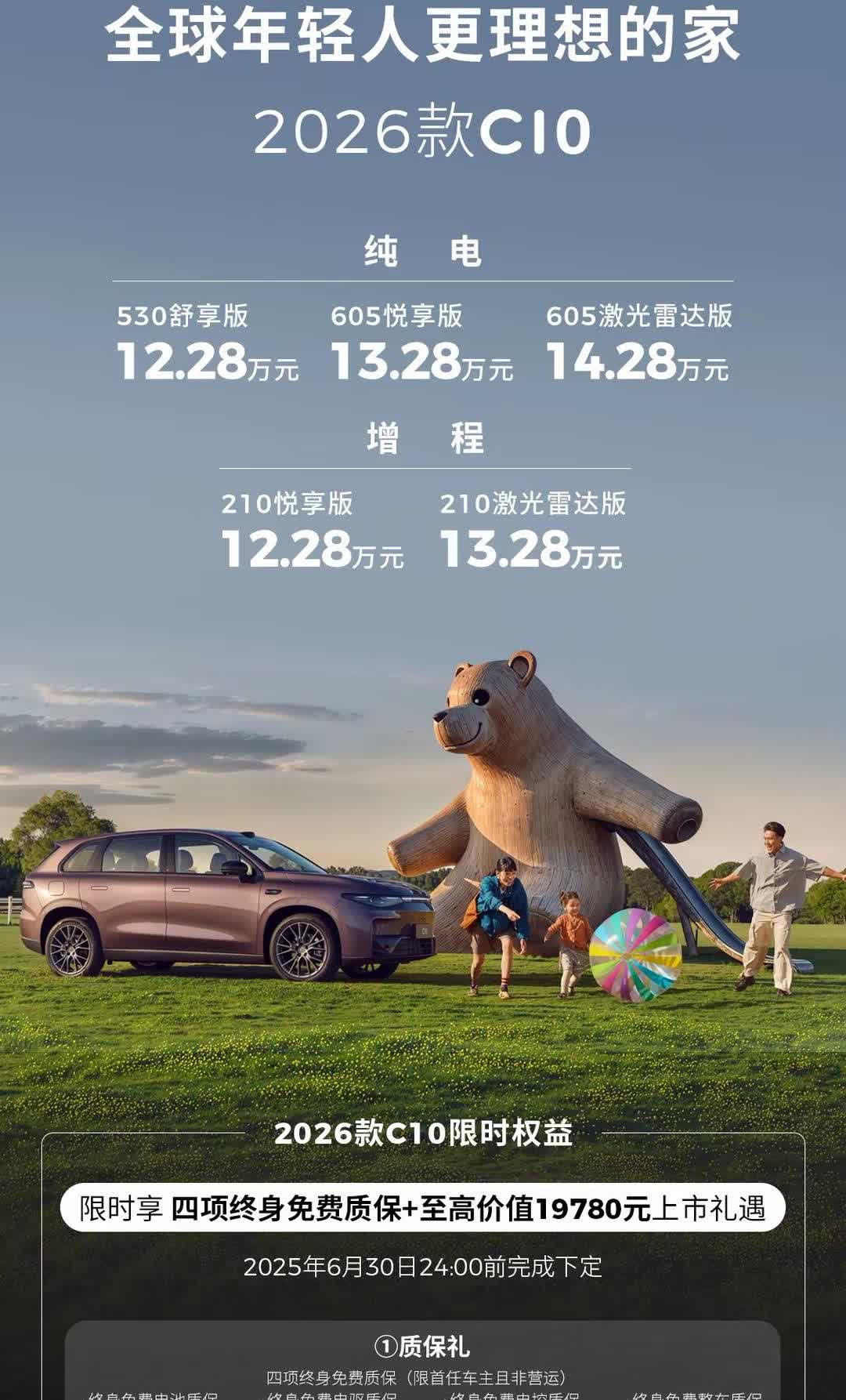 我是一个已经下定东风日产N7的准车主，交了5000定金，这个月月底车辆将交付。