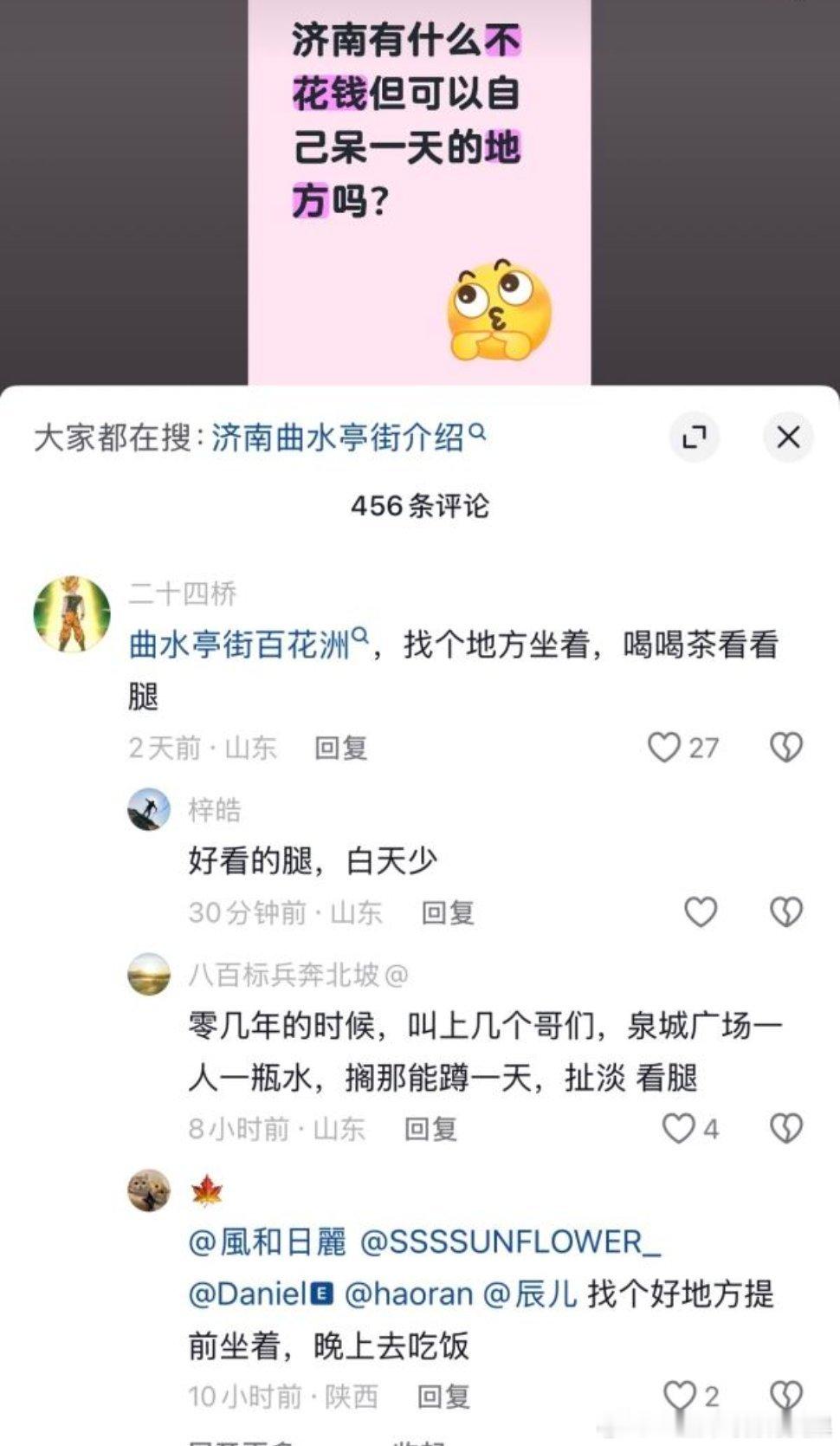 哇塞好帅好潇洒哦😅就这么光明正大说出来