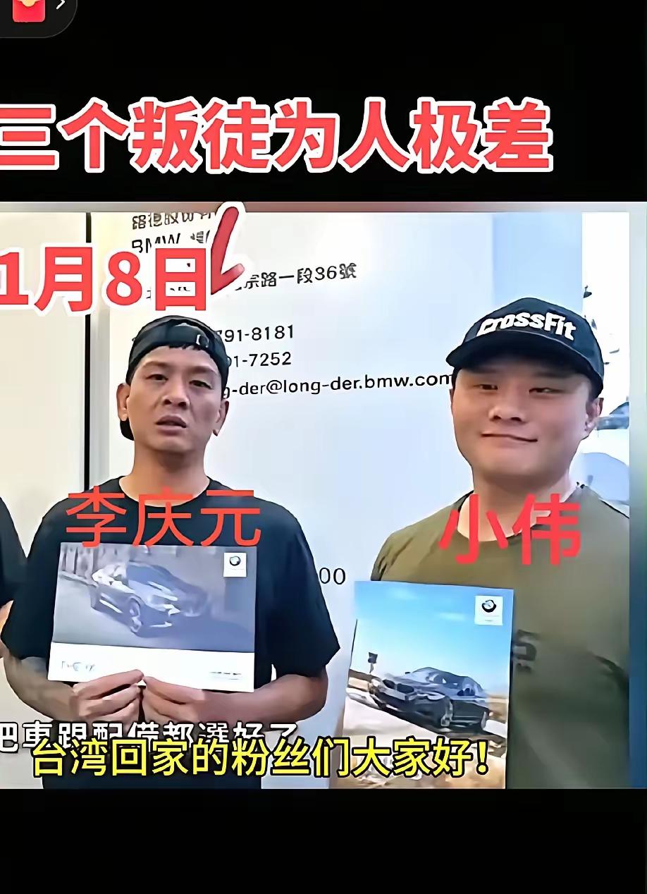 现在背刺馆长的那三个徒弟在台湾被称为三傻。他们本来还提供信息给MJD，结果却是M