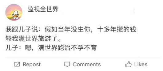 哈哈哈哈新脑子就是敢说​​​​